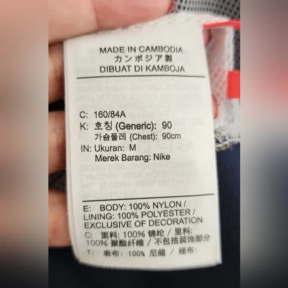 NIKE LOOSE FIT Women Jacket Size M Blue Long Sleeve Zip Pockets Nylon - Picture 15 of 15